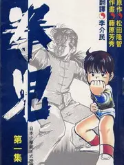 深海秘语